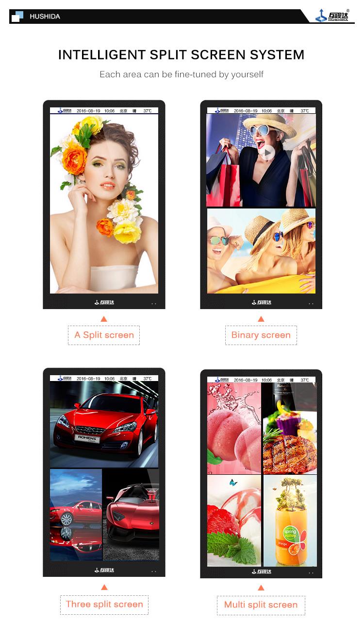 Floor Standing Outdoor Lcd Advertising Player