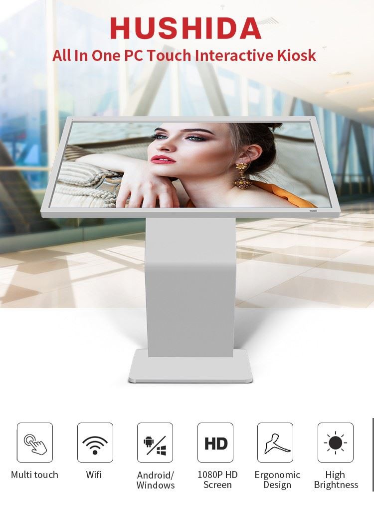 B1卧式查询机_01